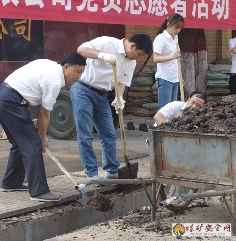 牛兒莊采礦公司機關黨員義務清挖排水溝