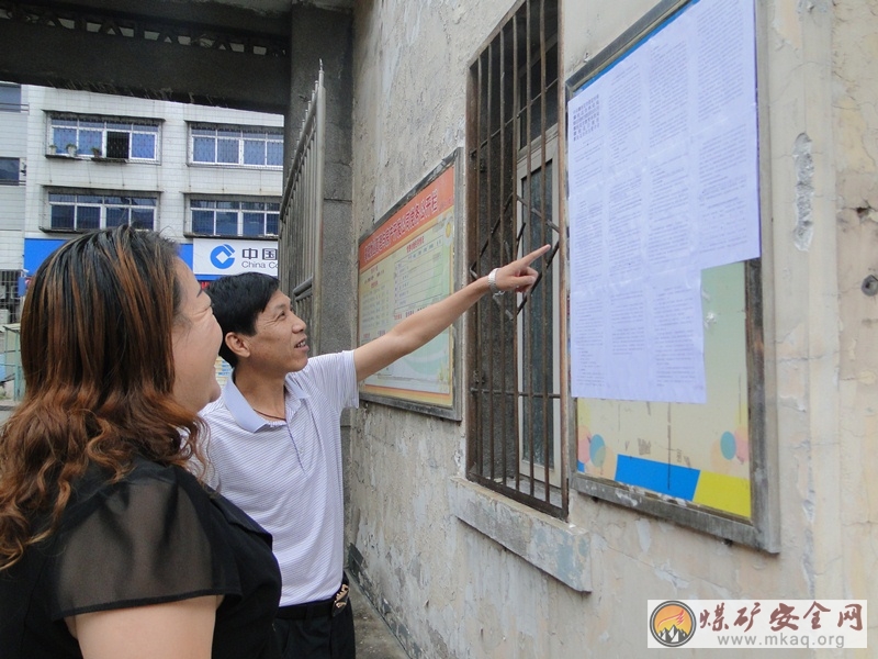 攀煤物房公司工會開展攀枝花市首屆“家庭植樹節”公益活動宣傳