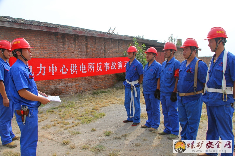 澄合電力供電所為青工崗位成才搭橋鋪路