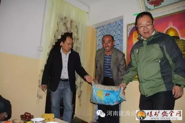 恒澤投資：維漢一家親 情暖職工心