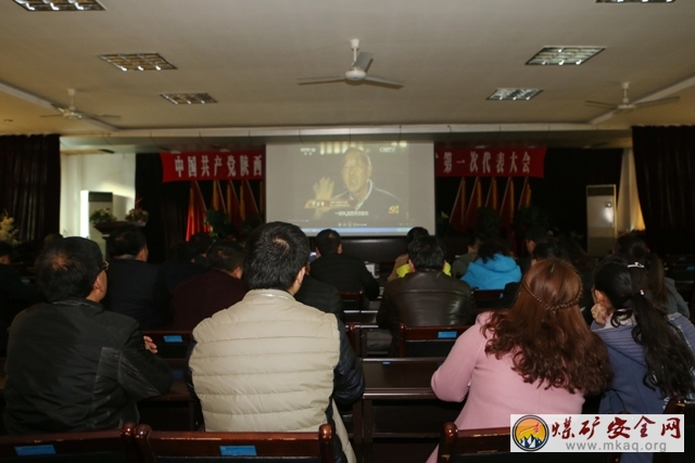 下石節礦用《榜樣》的力量凝聚幹勁助推發展