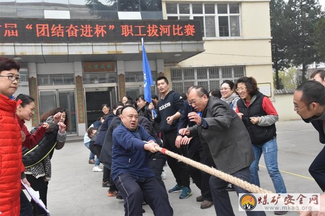 晉煤集團離退中心舉辦第一屆“團結奮進杯”職工拔河比賽