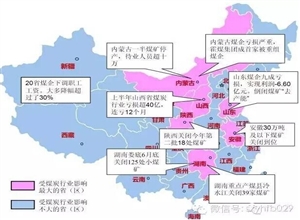 中國煤礦產業停產大調查