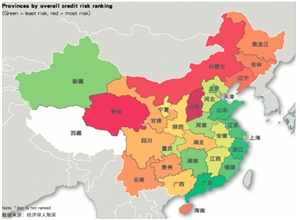 經濟學人智庫報告：山西省信用風險最高