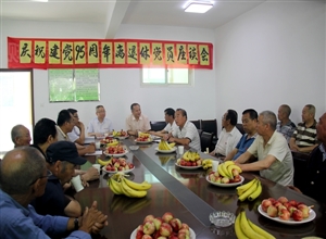 銅川實業下石節分公司慶祝建黨九十五周年老黨員座談會話心聲談暢想