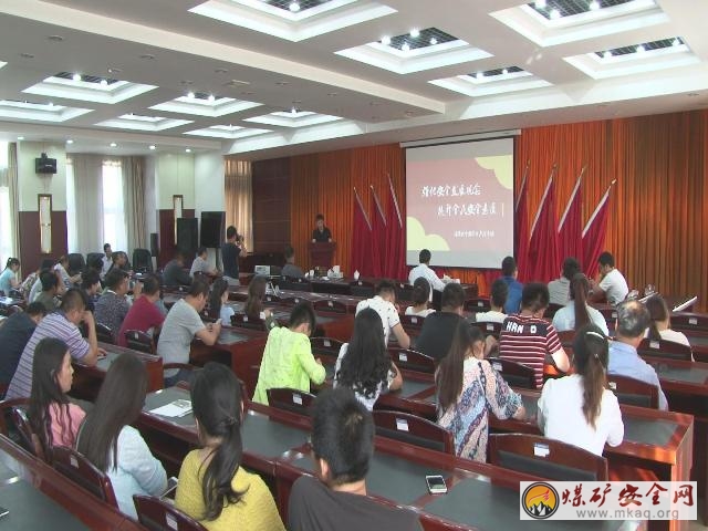 潞寧公司舉辦“道德講堂”安全專場傳遞安全正能量