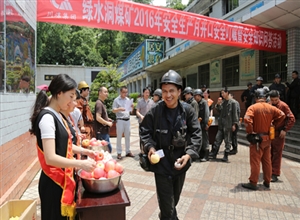 綠礦開展井口安全問答和叮囑活動