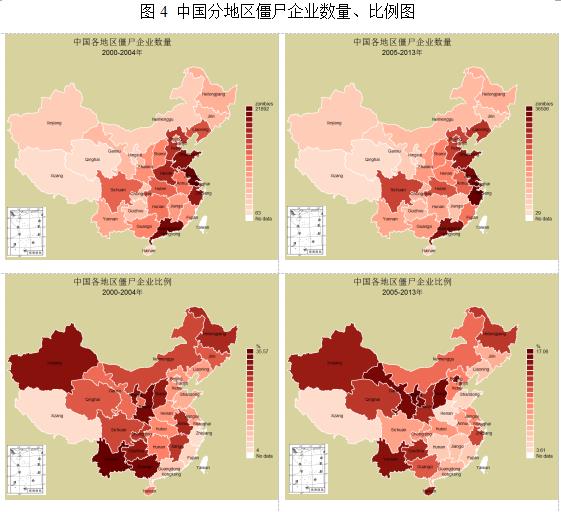 圖4 中國分地區僵屍企業數量、比例圖