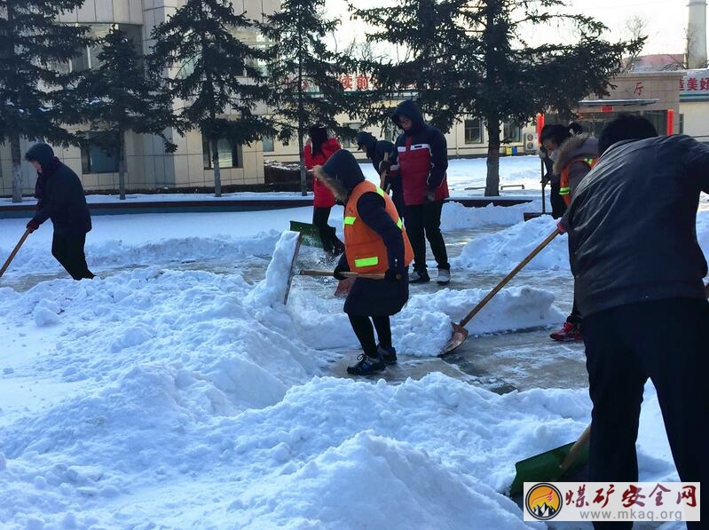 王坪煤電公司組織機關員工義務掃雪