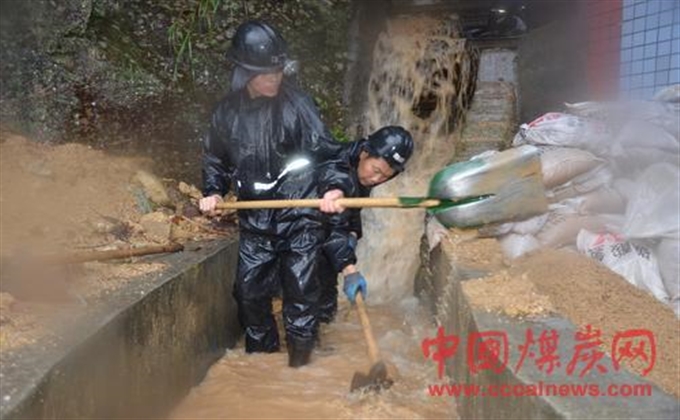 福建永安煤業及時搶險 避免泥石流衝入井下