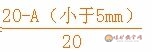 什麼叫燒結礦的轉鼓指數，計算公式是什麼？