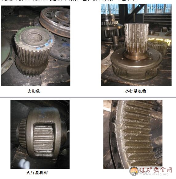 上灣礦12206工作麵LWS630采煤機搖臂維修情況說明及故障分析