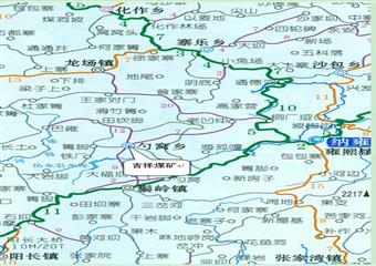 貴州省納雍縣吉祥煤礦2010年生產安全事故綜合應急救援預案