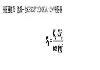 1105回風順槽綜掘作業規程