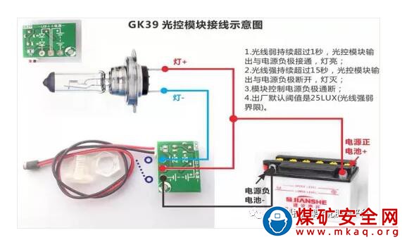 手持式電動防傷人裝置的改進