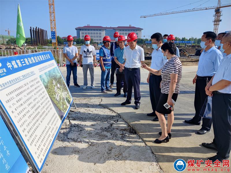 宿州市委副書記、市委黨校校長楊宏星調研中煤三建建安公司黨校二期工程項目建設