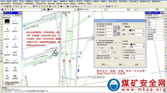 通風軟件效果