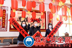 晉能控股山西煤業股份有限公司開展 “迎新春”科普知識競答暨“送春聯、送祝福”文化惠民活動