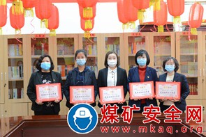 晉能控股山西煤業股份有限公司召開“三八”婦女節女職工座談會