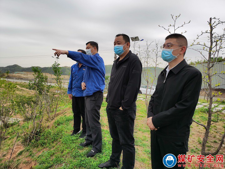 杜兒坪礦就疫情防控、環境保護、雨季“三防”工作進行現場辦公