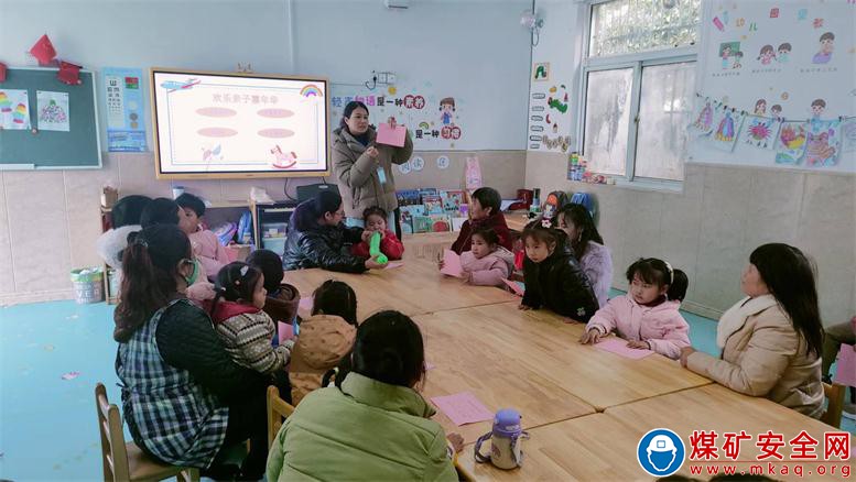 安徽廬江：郭河鎮福元幼兒園開展親子嘉年華活動