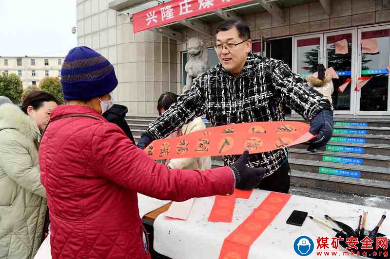 山東能源興隆莊煤礦：迎新春添年味 拉滿節日氛圍感