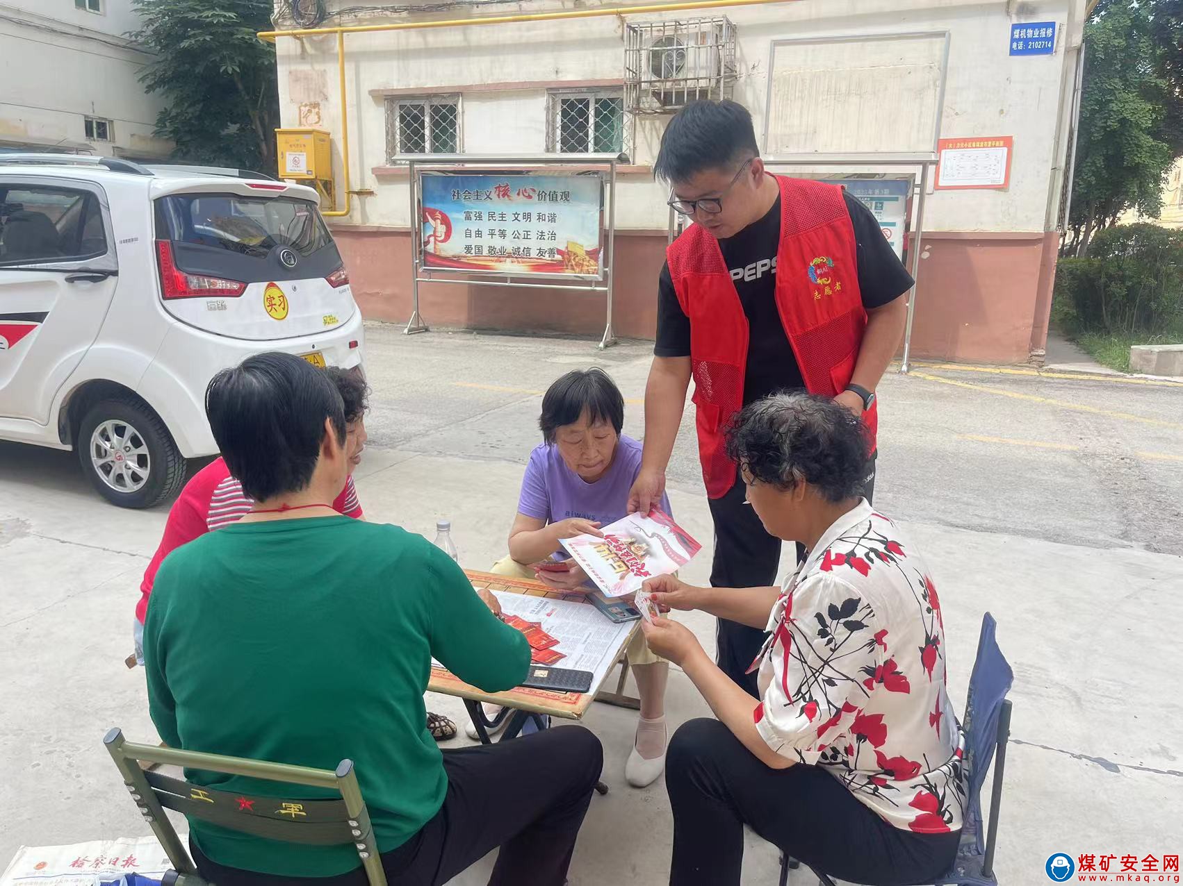 銅川華遠煤機中心:開展全民國家安全教育日活動